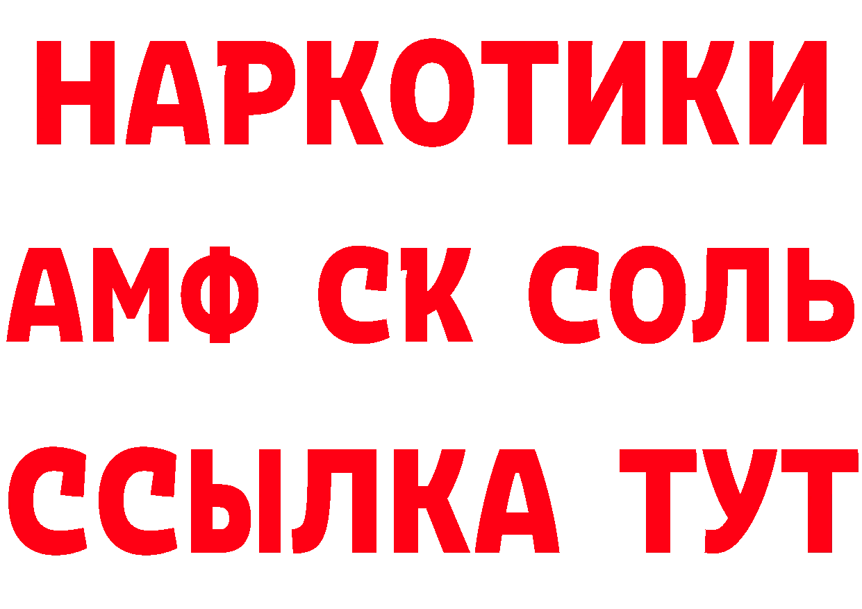 Магазины продажи наркотиков маркетплейс как зайти Наро-Фоминск