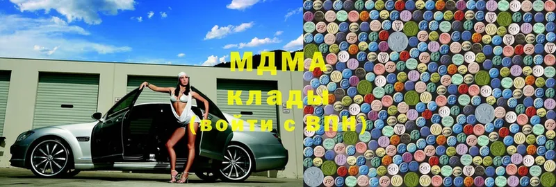 закладка  Наро-Фоминск  MDMA молли 